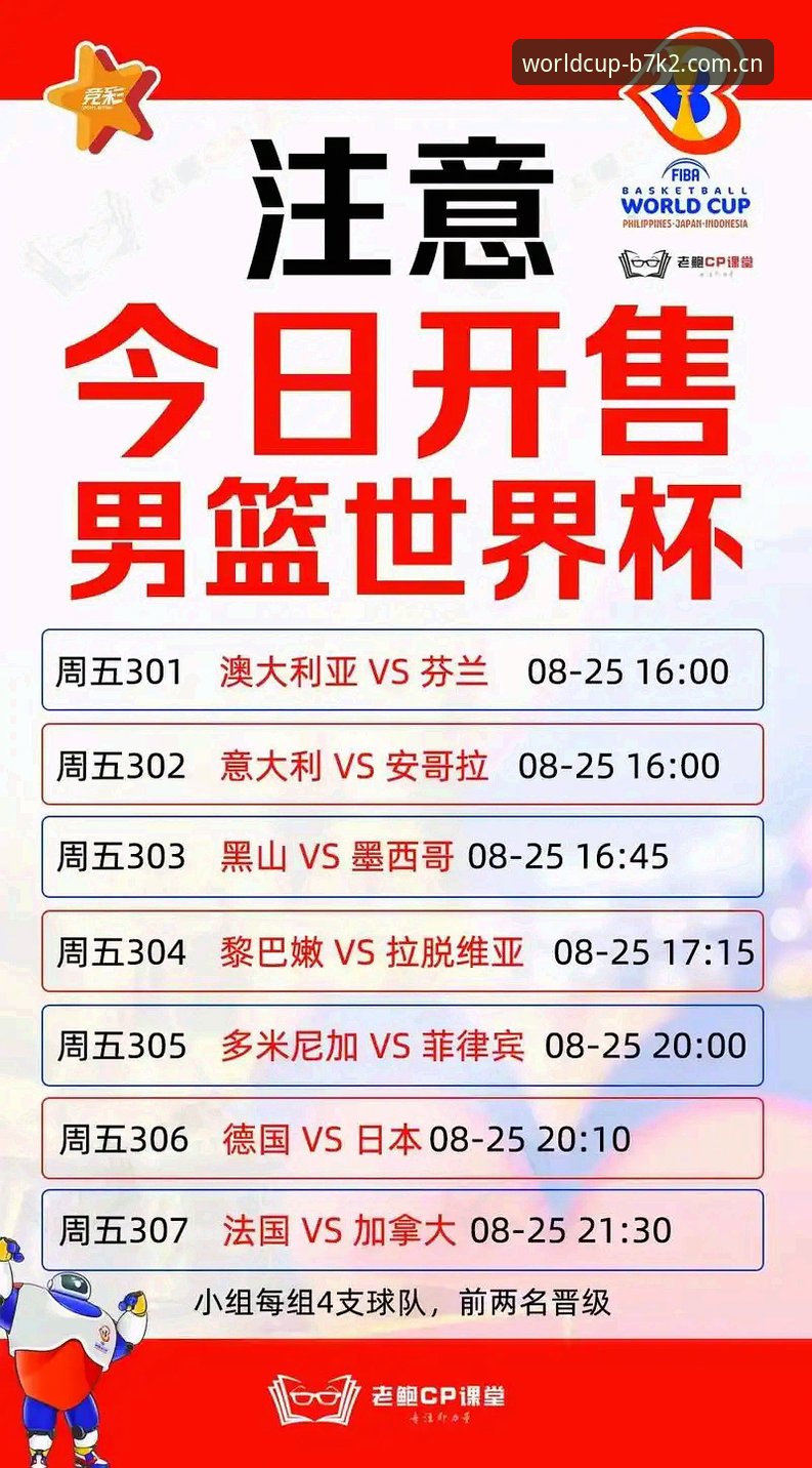 世界杯官方入口手机版 揭秘世界杯官方入口手机版背后的真相:从赛事直播到购彩平台的行业进化逻辑